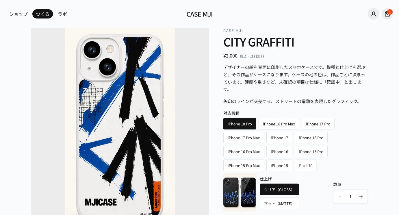 CASE MJI product page with artwork, device and finish choices.