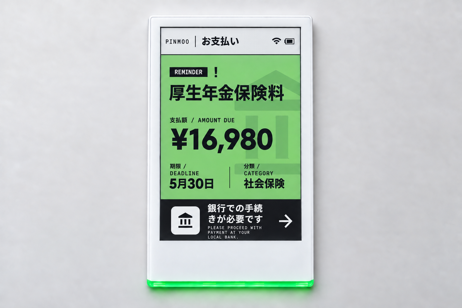 Pinmoo — デザインと開発の記録 2
