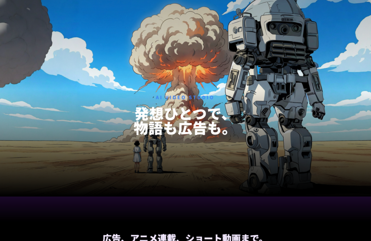 Voomimo、クローズドβテストを開始 動画クリエイター向け提供を近日開始へ